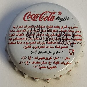 Cap 2537
