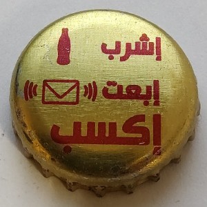 Cap 2175
