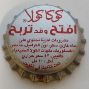 Cap 2461